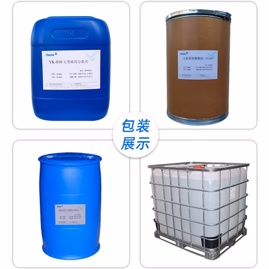 Povidone/Polyvinylpyrrolidone/PVP 9003 de qualité médicale